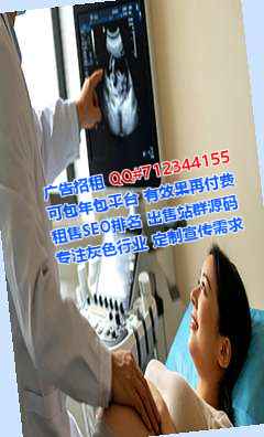 清苑IVF自动化经营部